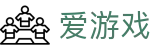 爱游戏ayx官方入口 - 中国 · 官方认证中心